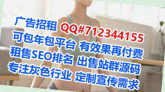 金湾捐卵实业事务所